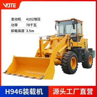小型装 铲车 载机搅拌柴油 20型加长臂养殖场抓木抓草机建筑机械