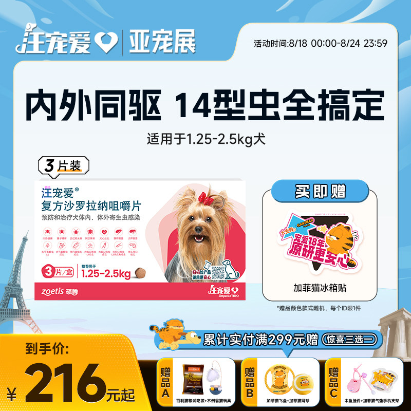 ��谮���谮ɳ�����ɾ׽�Ƭ������ҩ����ͬ�����