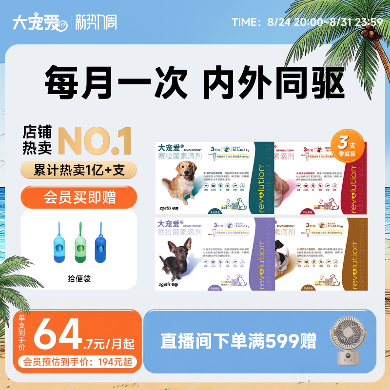 补凑单 - 86线报
