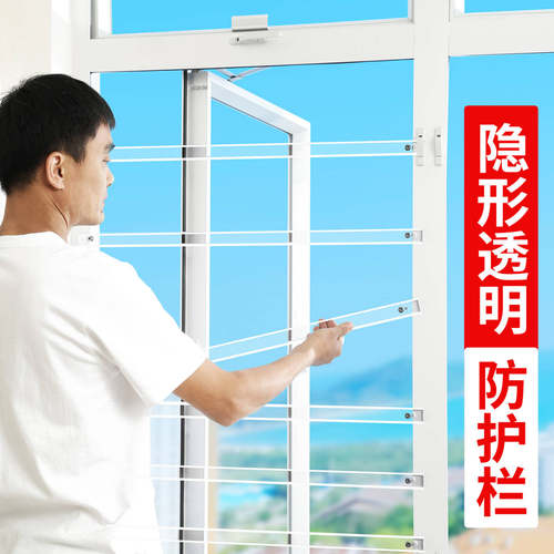 香港外开窗透明隐形儿防护免打孔