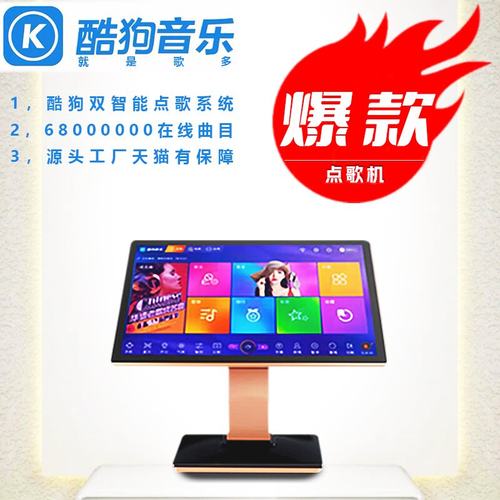 2025新款点歌机家庭用影院功放音响话筒卡拉OKTV唱连接电视All