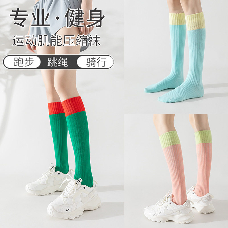 抗菌防臭专业压力袜压缩袜