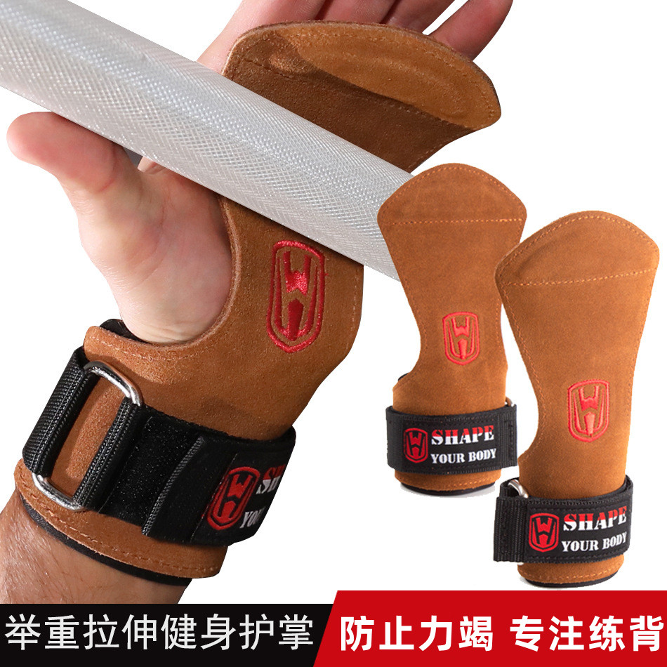 硬拉助力带牛皮健身手套
