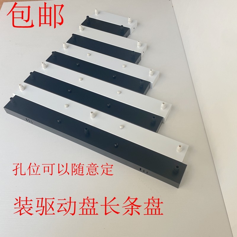 灯饰灯具配件加高长方形吊灯吸顶灯具配件
