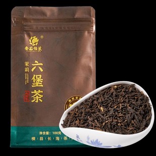 香茹怡茉茉莉花茶茶叶浓香型花草茶茉莉茉莉黑茶 六堡·黑将军
