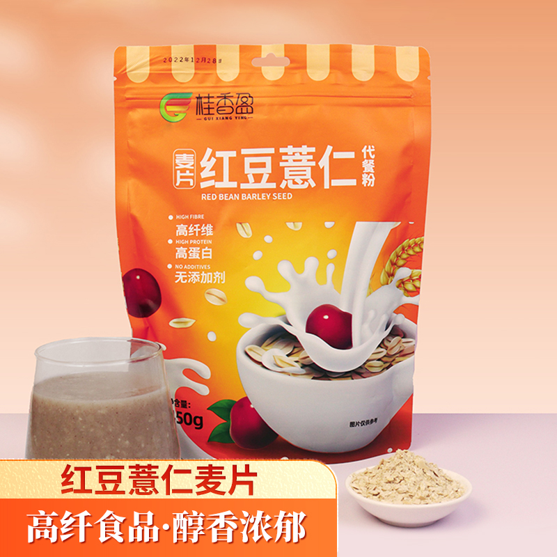 广西桂香盈红豆薏仁麦片450g袋装膳食谷物营养代餐速食早餐冲饮粉