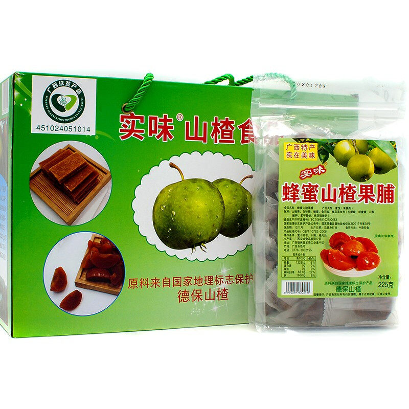 广西特产百色德保实味大果山楂食品蜂蜜山楂糕黑糖山楂果脯1125g