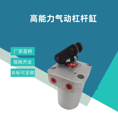 KOSMEK 高能力氣動杠杆缸 WCE0452/0602/1002/2502/4002-AL杠杆式