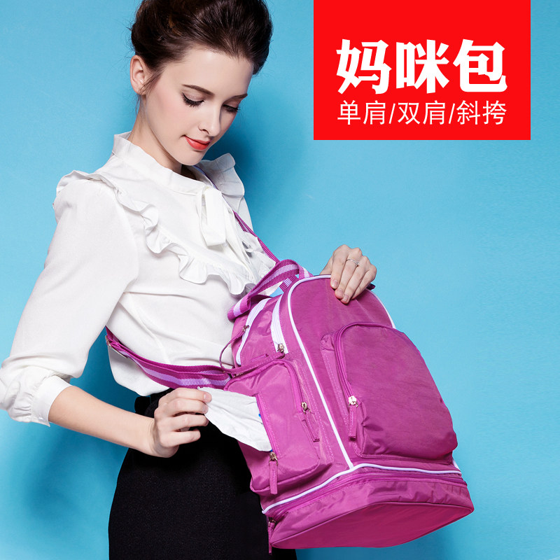 妈咪包单肩斜挎母婴妈妈奶瓶奶粉孕妇外出背包多功能大容量辣妈款