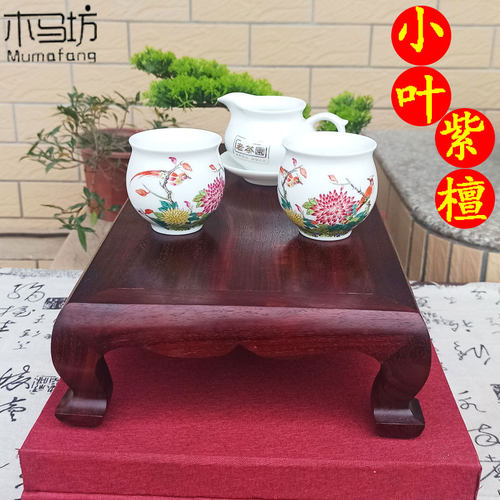 紫檀小茶几飘窗桌子实木中式