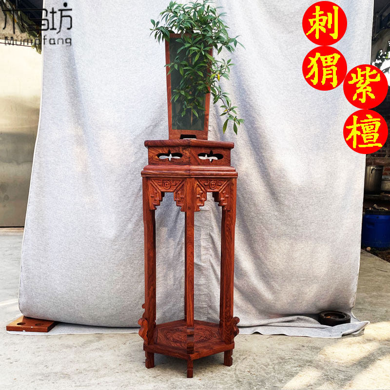 刺猬紫檀中式红木雕花落地花架图片