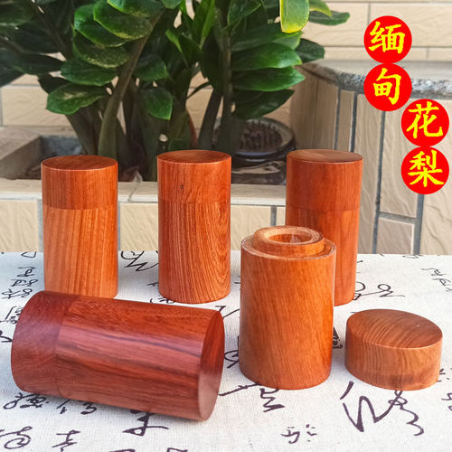 缅甸花梨木餐桌家用客厅牙签盒