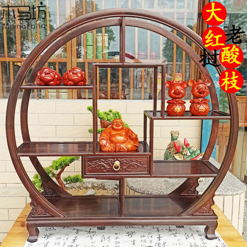 老挝大红酸枝小圆博古架榫卯结构