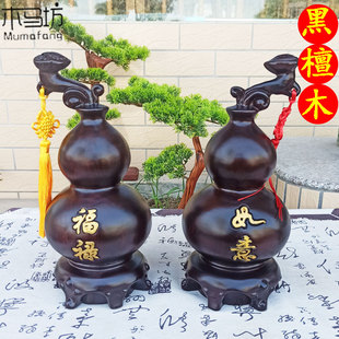黑檀木葫芦摆件红木木雕福禄如意葫芦花瓶实木客厅木质家居工艺品