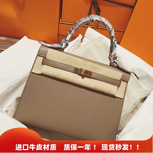 凯莉包真皮拼色女包手提斜挎包