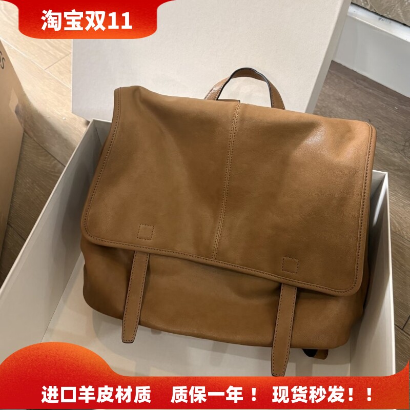 头层植鞣羊皮信使双肩包休闲背包