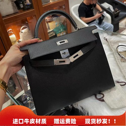 真皮宽肩带手掌纹凯莉包女手提包
