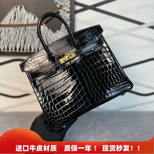 鳄鱼纹铂金包真皮凯莉包鳄鱼纹