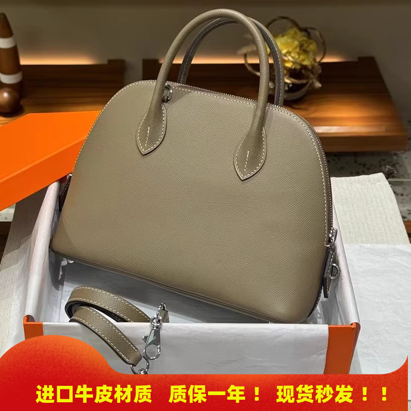 真皮贝壳包波士顿25cm保龄球包