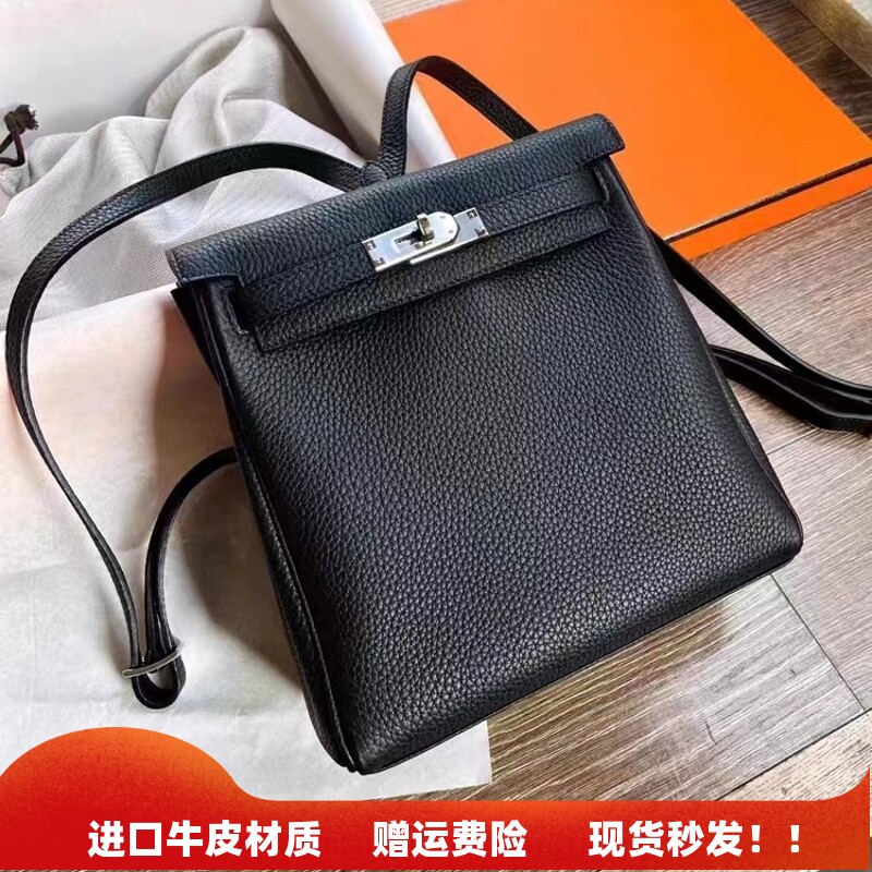 凯莉Ado双肩包荔枝纹牛皮背包