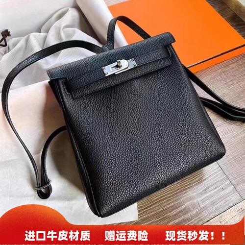 凯莉Ado双肩包荔枝纹牛皮背包
