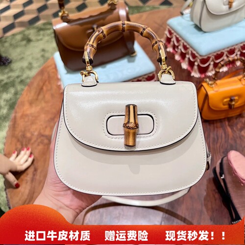 竹节包手提复古马鞍包
