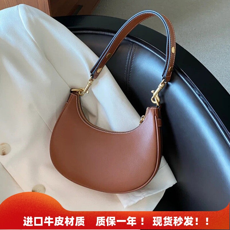 腋下包女真皮半月马鞍包手提包2026新款小众高级感牛皮单肩斜挎包