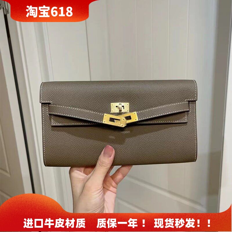 2026新款凯莉钱包长款手拿包真皮女包单肩斜挎小包功能钱夹手机包