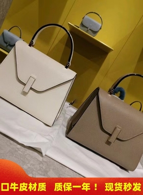 2025玫瑰的故事刘亦菲同款白色手提包高级感真皮凯莉包单肩斜挎包