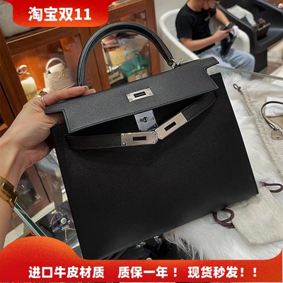 真皮宽肩带手掌纹凯莉包女手提包