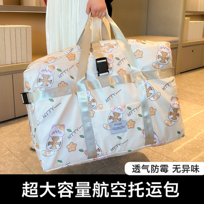 大容量158飞机航空托运包旅行包登机包轻便可套拉杆箱行李收纳袋