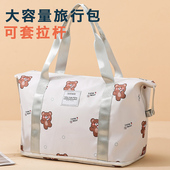 旅行包短途大容量出差轻便携手提行李包学生住校登机包待产收纳袋