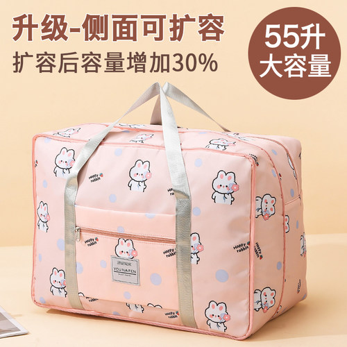 时尚可爱新款大容量旅行包收纳袋