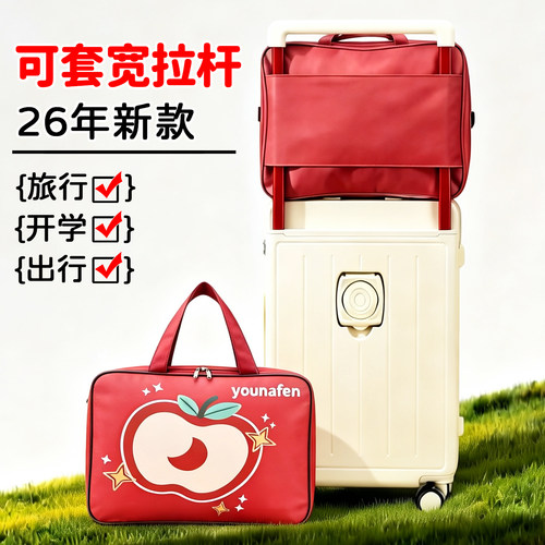 孕妇待产包大容量轻便旅行袋