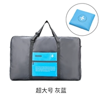 Увеличение серого-синего-43L (складное укладку) можно положить на коробку с наконечником