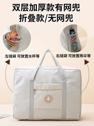 Вместительный и большой чемодан, сумка для путешествий, сумка через плечо, набор, сумка для хранения