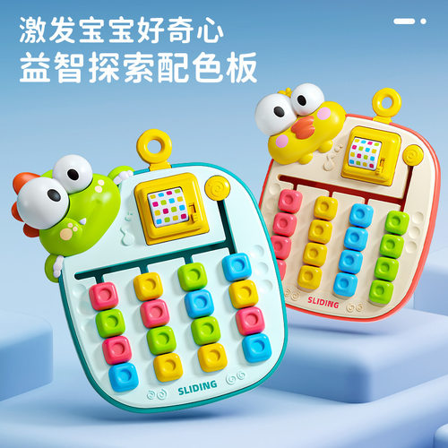 3D立体模型动物华容道儿童益智玩具卡通动物滑动拼图玩具拼色版