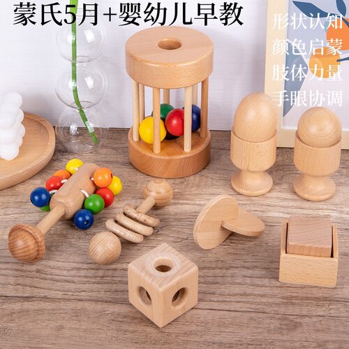 木制蒙氏教具0-3岁玩具蒙特梭利婴儿蛋杯圆片可啃咬益智玩具
