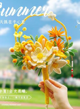 教师节古风手工编织团扇DIY手工扭扭棒中国风团扇送女友闺蜜朋友