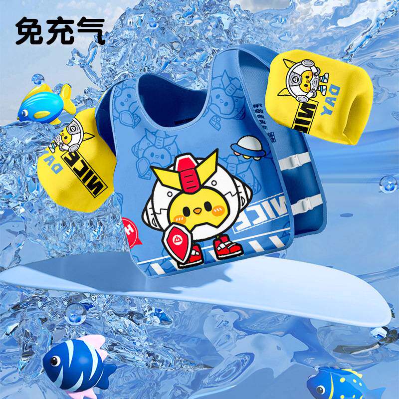 儿童免充气浮力背心宝宝初学游泳