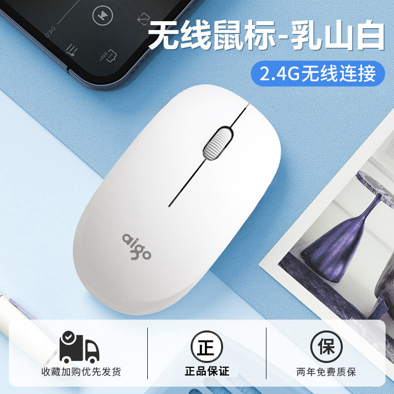 PATRIOT M20 무선 마우스 데스크탑 컴퓨터 노트북 홈 오피스 E-스포츠 게임 마우스 USB