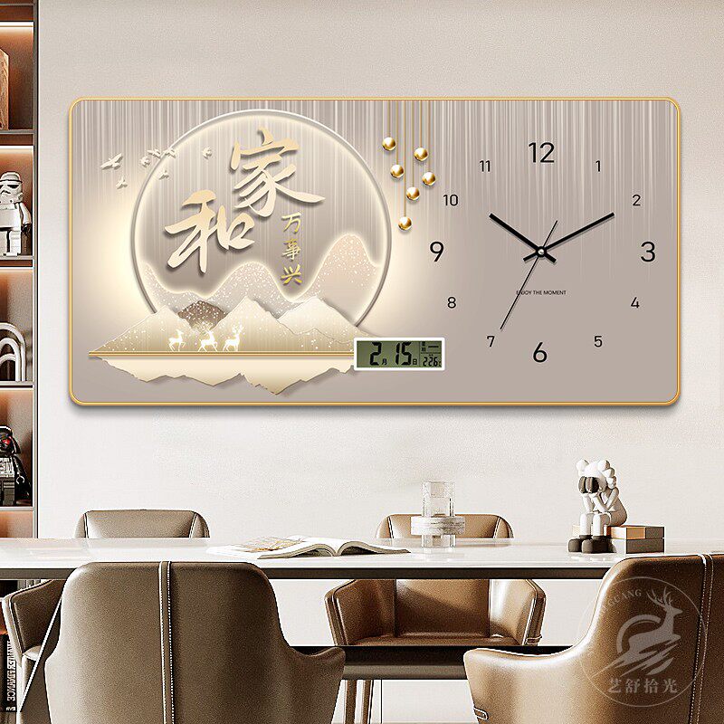 家和万事兴万年历钟表挂钟客厅创意日历简约现代装饰挂画时钟挂墙