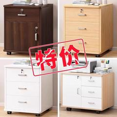 文件柜办公室桌下收纳柜带锁矮柜抽屉柜木质边柜储物柜落地小柜子