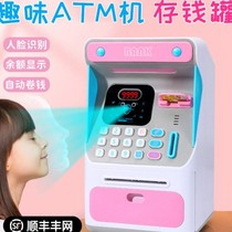 儲錢罐ATM年新款網紅男孩人臉識別儲蓄密碼箱女孩2022兒童存錢罐