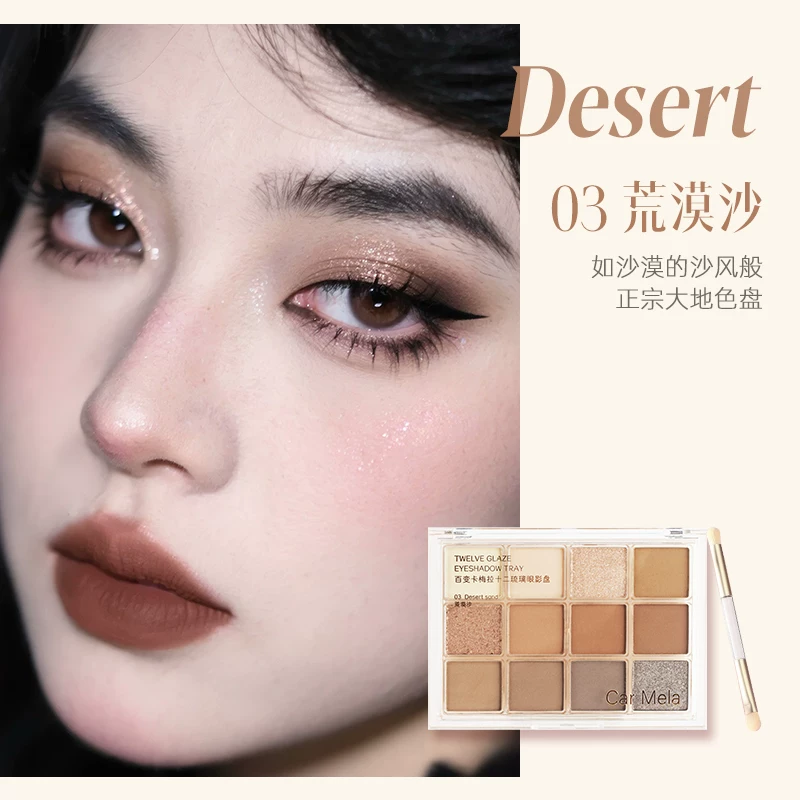 Green blue multicoloured complex eyeshadow palette, earth tones