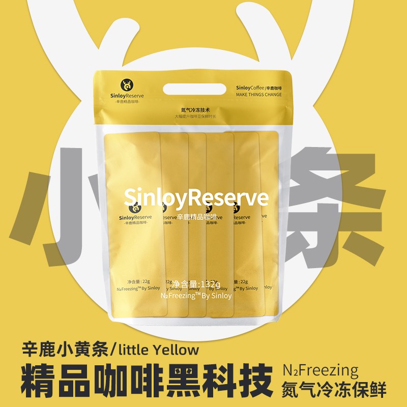 Sinloy/辛鹿小黄条 氮冷保鲜 云南精品咖啡豆 瑰夏风味拼配 132g在类目 咖啡/麦片/冲饮, 速溶咖啡/咖啡豆/粉, 咖啡豆/粉, 咖啡豆中 - 来自Buy2taobao.com提供专业的淘宝代购服务