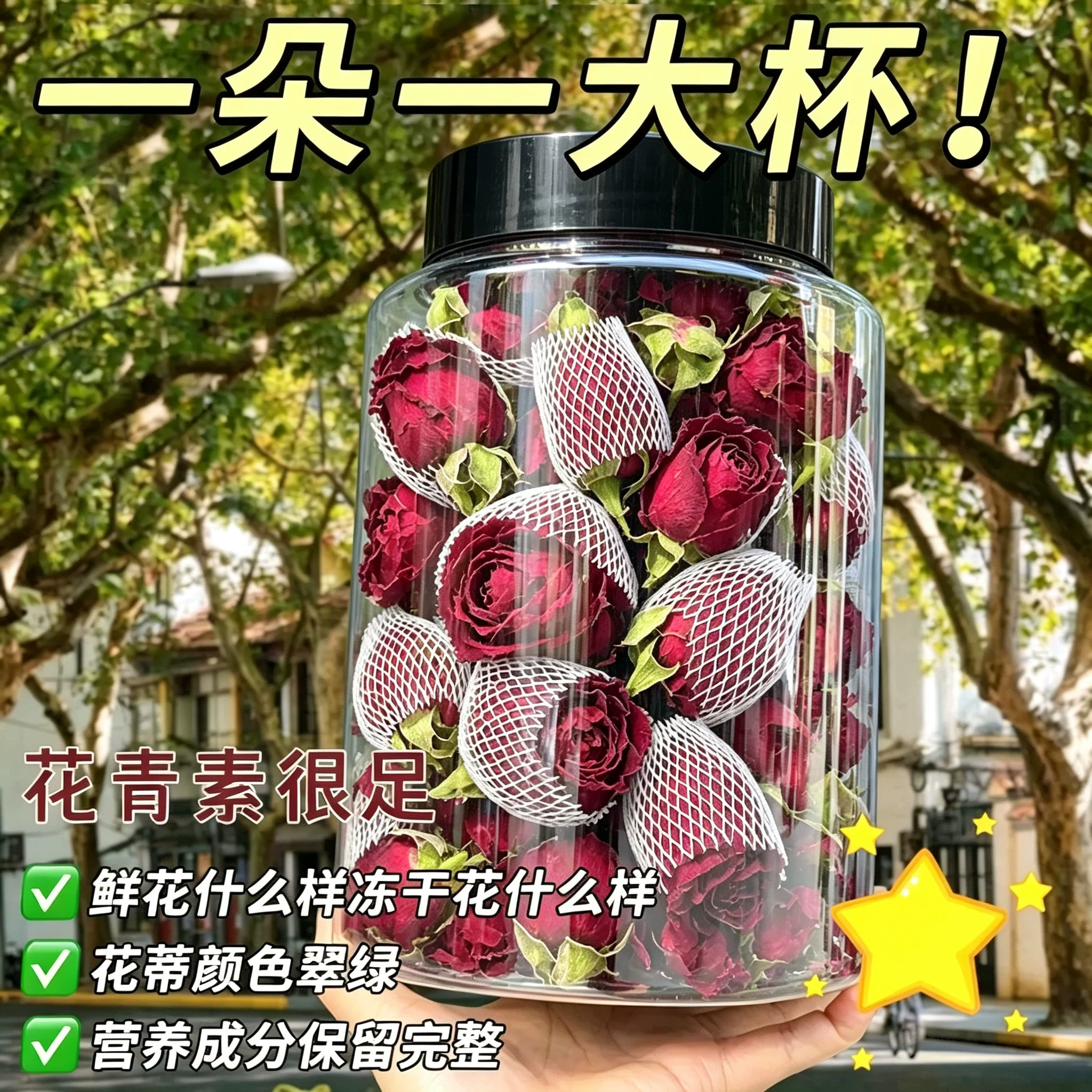 云南墨红玫瑰官方旗舰店正品大朵整颗女生滋补养颜泡水喝养生花茶
