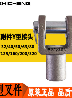 32/50/63/80/100/125/160/200缸径Y/CBB/FA肇庆志成气缸附件配件