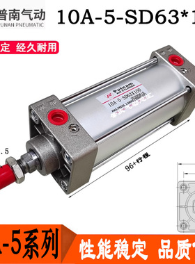 10A-5 SD63*50*100*125*150*200*250原装正品Putnam品牌标准气缸