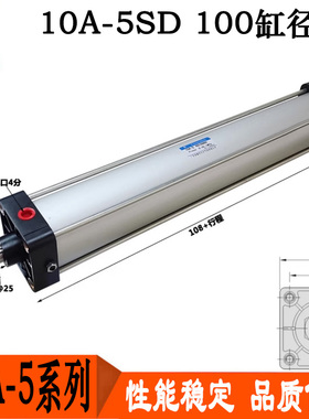 10A-5CB100B50B100B120B150B200B250-S肇庆方大FANGDA带附件气缸
